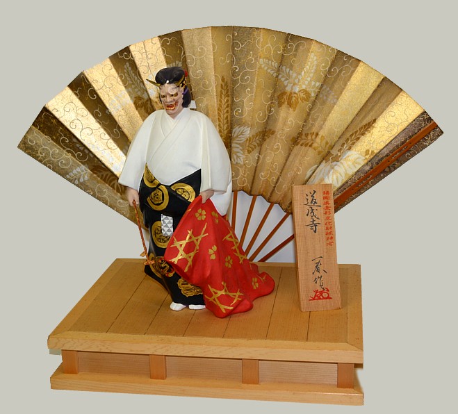 KIYOHIME, Japanese Noh Theatre Character with mask from the DOJOJI play